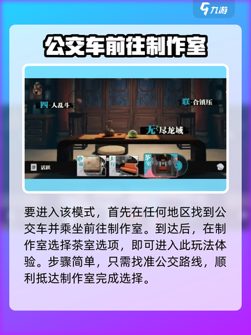 归龙潮无尽龙域🔥玩法全揭秘，轻松上分秘籍！截图2