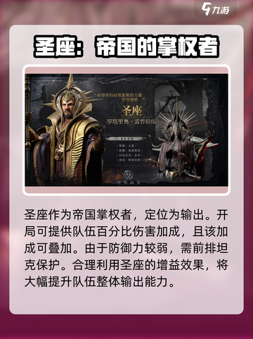 环形战争图鉴有哪些介绍截图3