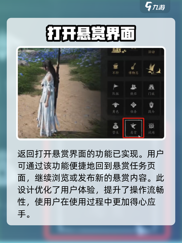 燕云十六声⚡战令速刷攻略，效率飙升🔥游戏玩家必看！截图3