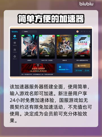 无畏契约🔥加速器推荐，玩游戏必备！🚀截图4