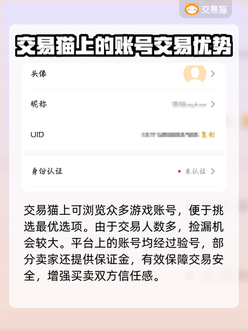 三国志幻想大陆开局号交易平台推荐💥🔥截图3