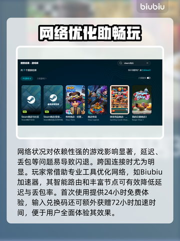 💥游戏闪退元凶竟是它？速看解决方法！截图3
