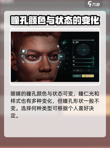 破碎之地捏脸系统🔥超详细教程来了！🎮截图3