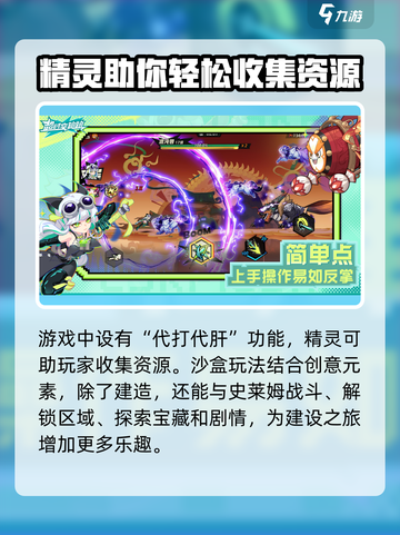 超时空跑跑好玩吗介绍截图4