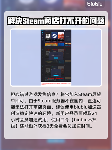 索尼克X暗影世代🔥发售平台大曝光！🎮截图4