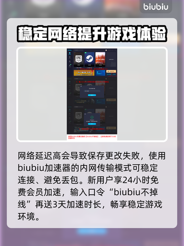 如龙8💥中文设置终极指南！🎮截图4