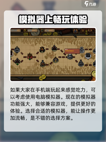 最终坚守配置要求怎么样介绍截图5