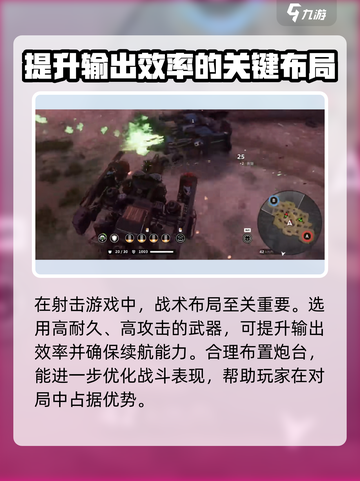 创世战车stm23有什么用介绍截图4