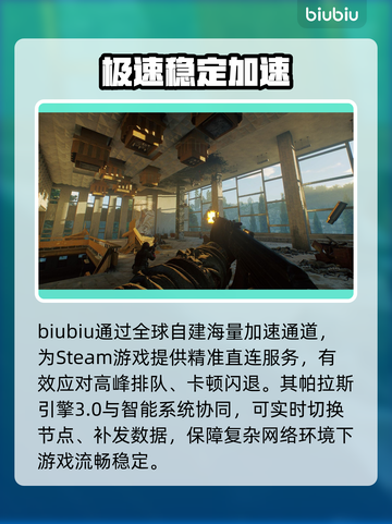 🔥Steam秋促折扣炸裂！🎮截图3