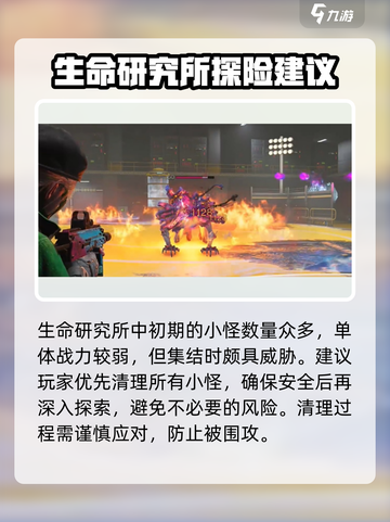 七日世界🔥快速刷星尘攻略💎截图4
