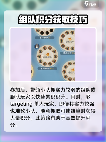 问剑长生星海禁地是什么介绍截图5