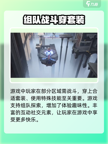 无限暖暖🔥换装玩法大揭秘！不玩你亏了🎮截图4