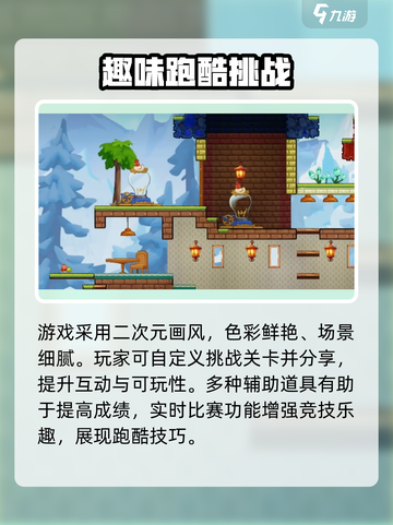 超时空跑跑🎉内测时间大曝光，速来围观！截图4
