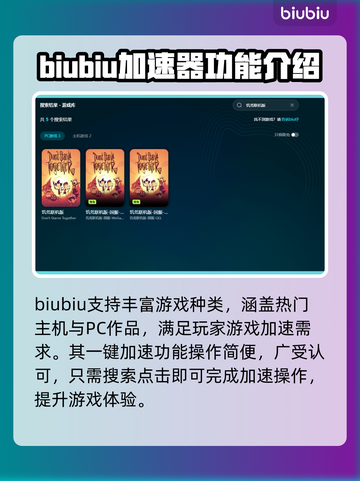 饥荒联机版延迟高💥解决方法来了！👋截图5