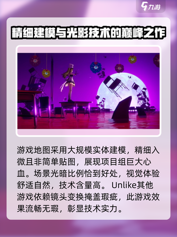 异环手游测评🔥实机效果震撼登场！💥截图4