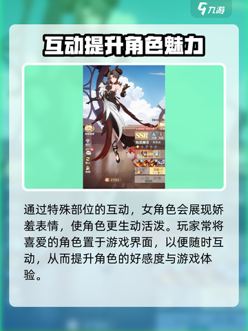 命运圣契🔥角色互动大揭秘！不容错过的精彩内容🎉截图2