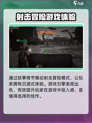 破碎之地游戏引擎🔥超赞体验不容错过！🎮截图4