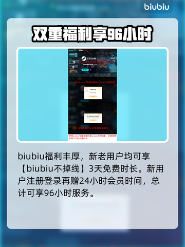 绝地求生加速器推荐🔥让你游戏体验更顺畅！🎮截图3