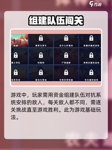 全面憨憨战争模拟器手机正版怎么下介绍截图5