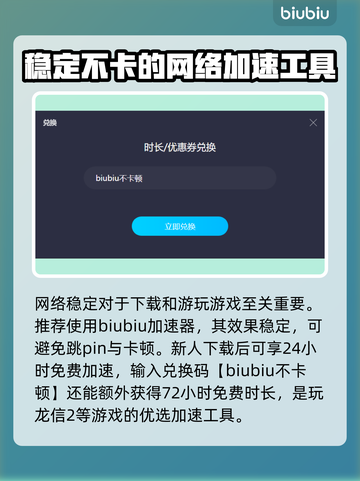 龙之信条2🔥全职业介绍来了！🎉截图2
