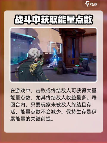 卡拉彼丘能量怎么获取介绍截图3