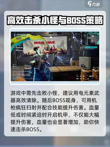 星球重启虚拟战境20关🔥通关秘籍🎉截图4