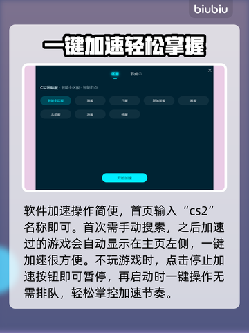 CS2更新后卡顿🔥解决方法全攻略🎮截图5