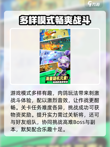 Knight Go!💥开测时间曝光，快来抢先了解！🎮截图4