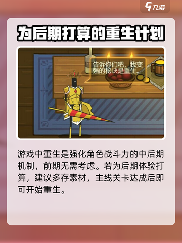 异世界当欧皇重生怎么玩介绍截图2