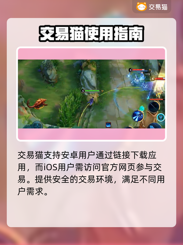王者荣耀账号交易🔥专业平台推荐✨安全靠谱！截图2