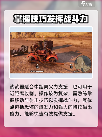 创世战车.AC50风暴🔥超强威力等你来战！截图3
