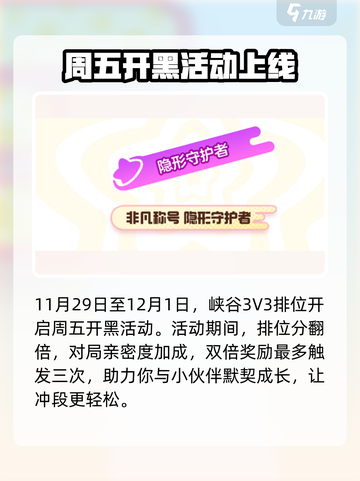 元梦之星美食派对介绍介绍截图6