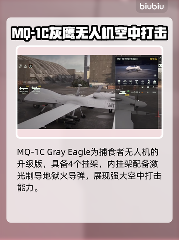 断箭美军空降旅🔥真实战争模拟，游戏代入感爆棚！🎮截图3