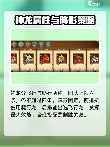 超神小队攻略分享介绍截图2