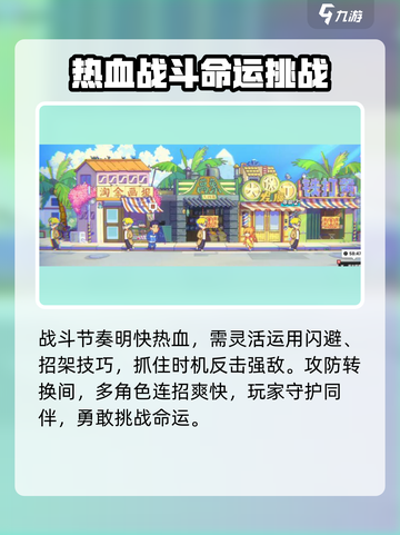 刺客伍六七暗影交锋什么时候上线介绍截图3