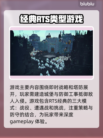 灾厄堡垒上线日期🔥重磅爆料🎮截图3