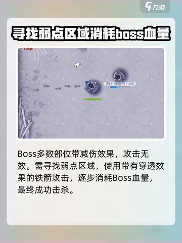 阿瑞斯病毒2木炭机怎么打介绍截图5