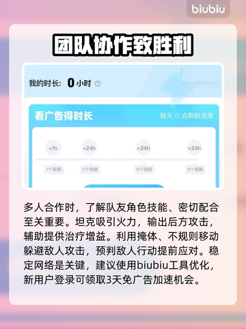 ProjectNET新手必看！❌玩法思路全揭秘🔥截图4