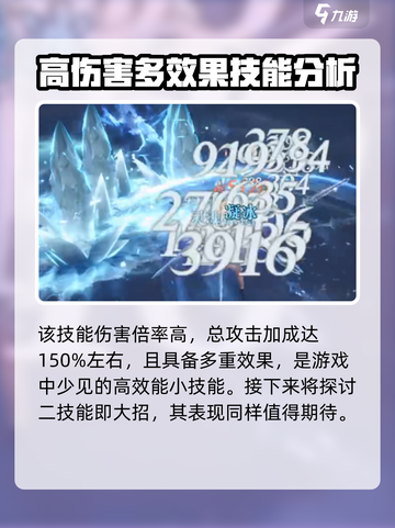 斗罗大陆猎魂世界剑尘心怎么样介绍截图3