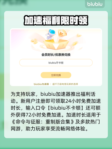 红警黑屏有声？重制版进不去急救方案💥🎮截图3
