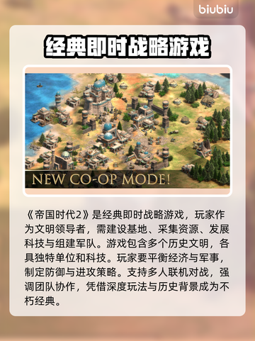 帝国时代2黑屏解决方法💡游戏党必看！💥截图2