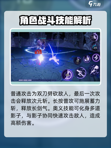 火柴人联盟3🔥急刃次元玩法全面解析！截图4