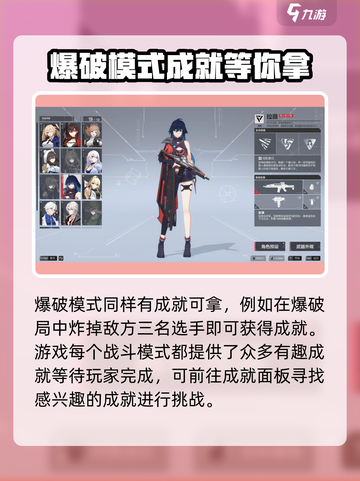 卡拉彼丘光辉事迹成就全攻略✨游戏党必看！截图4
