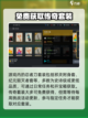 暗影格斗3忍者刀获得方法介绍截图3