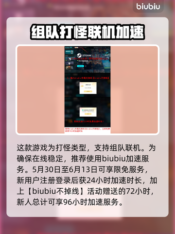 艾尔登法环黑夜君临🔥开荒技巧大公开！新手必看👇截图8