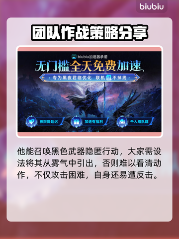 艾尔登法环黑夜君临碎身巨颚竟是他！😱🔥截图5