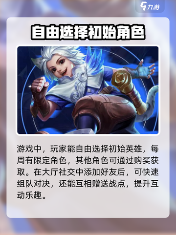 决胜巅峰🔥公测时间大曝光，等你来战！截图4