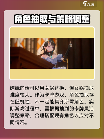破晓序列最强水系阵容分享介绍截图4