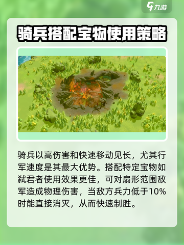 万龙觉醒🔥最强兵种全面解析来了！截图4