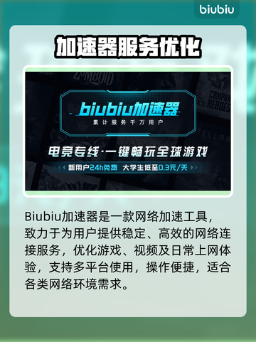 🔥《猎杀对决》延迟掉线？速看解决方法！💥截图2